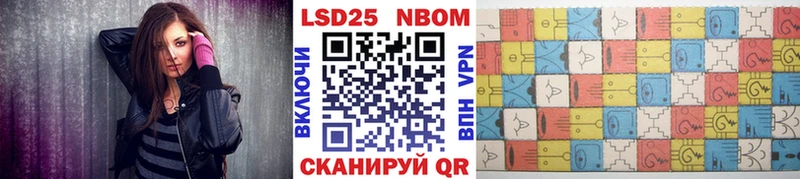 mega сайт  Светлоград  Марки 25I-NBOMe 1,8мг  купить наркотики сайты 