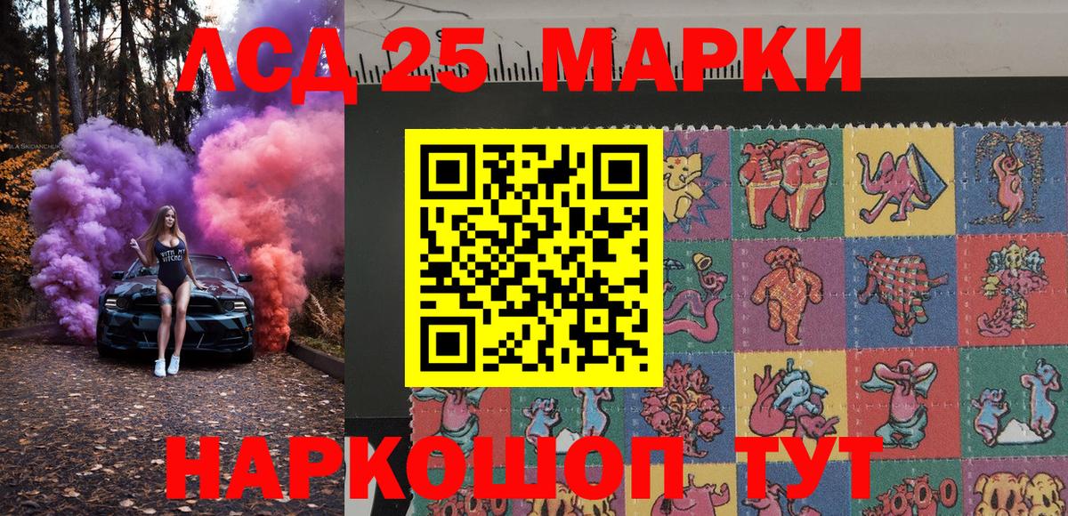 Марки N-bome 1,5мг  Вход с VPN  Светлоград 