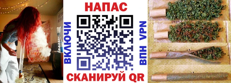 Шишки марихуана SATIVA & INDICA Светлоград