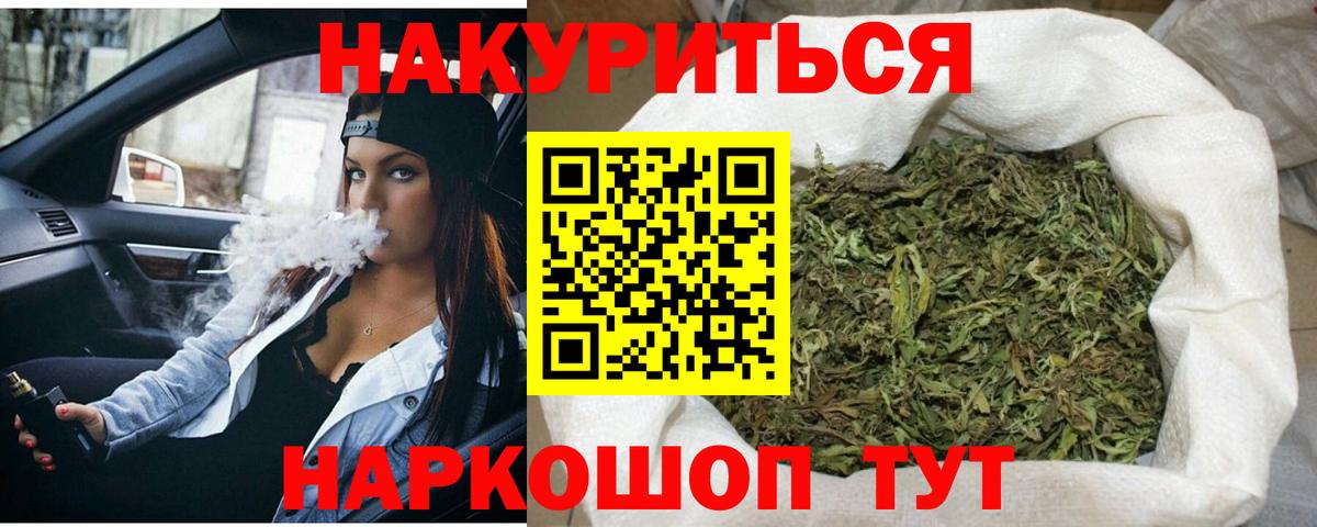 Бошки марихуана White Widow Светлоград
