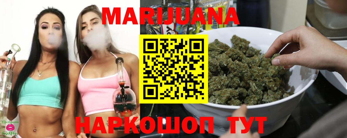 Каннабис SATIVA & INDICA  Каннабис семена  Светлоград  Вход с VPN 